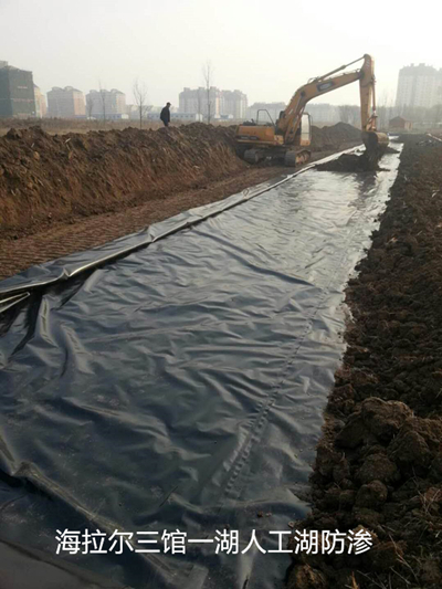 內(nèi)蒙古海拉爾三館一湖人工湖防滲.jpg 內(nèi)蒙古海拉爾三館一湖人工湖防滲.jpg