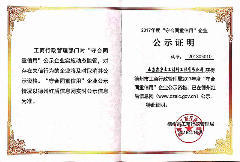 1658452072200050.jpg 微信圖片_20220722085813.jpg